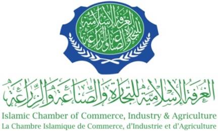 La Chambre Islamique de Commerce, d'Industrie et d'Agriculture (CICIA)