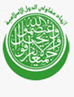 La Fédération des Entrepreneurs des Pays Islamiques (FOCIC)